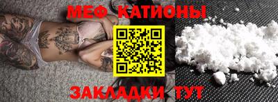МДМА Владивосток