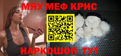 МДМА Владивосток