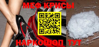 МДМА Владивосток