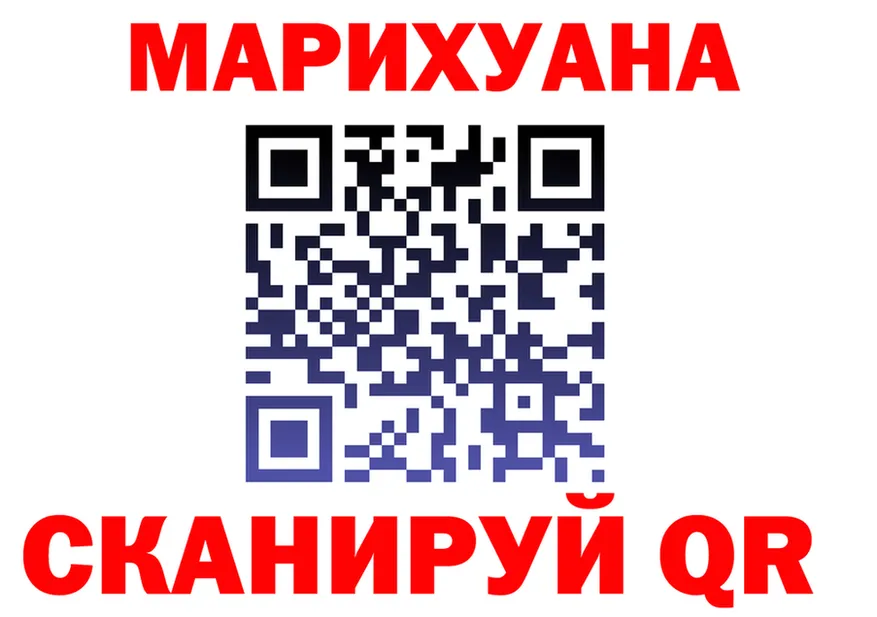 Canna-Cookies марихуана зеркало площадка mega Заринск