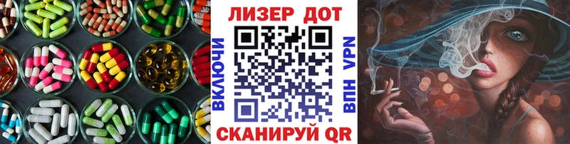 купить закладку  Заринск  LSD-25 экстази ecstasy 