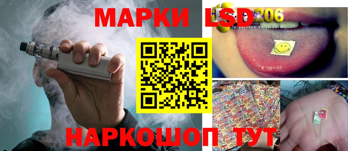 Заринск  ЛСД экстази ecstasy  LSD-25 экстази ecstasy  Вход с VPN 