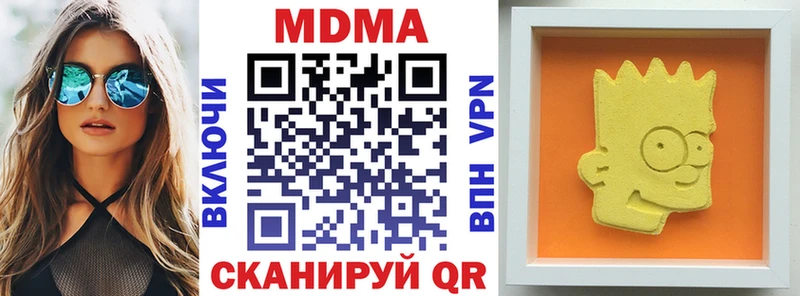 darknet Telegram  Заринск  МДМА crystal 