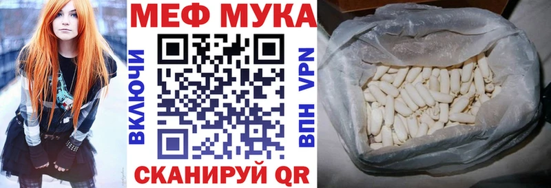 Мефедрон 4 MMC  мега сайт  Заринск  дарнет шоп 