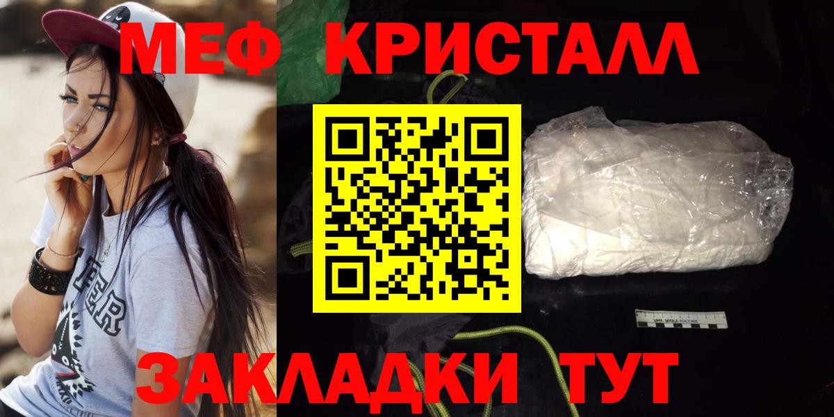 Заринск  МЕФ VHQ  МЕФ  Вход с VPN 