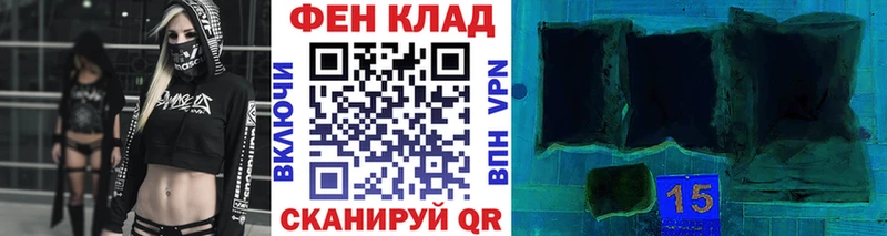 Метамфетамин Methamphetamine  наркошоп  Заринск 