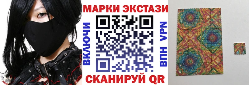 Наркотические марки 1500мкг  Заринск 