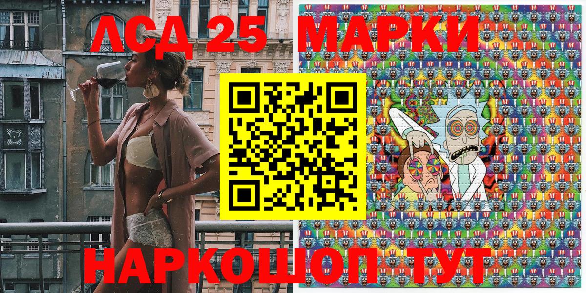 закладки  Вход с VPN  Заринск  Марки NBOMe  Наркотические марки 1,5мг  Наркотические марки 1,5мг 