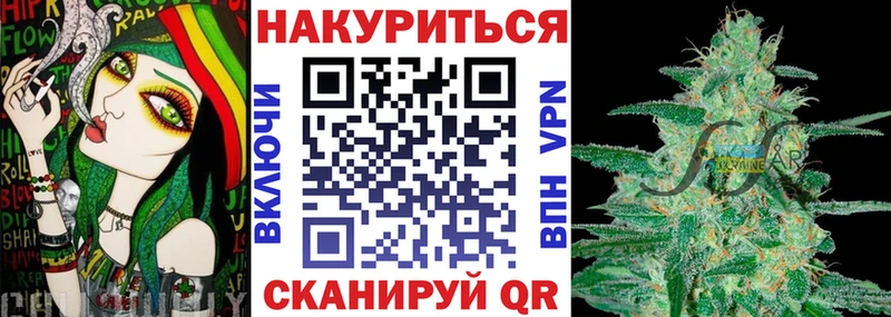 Марихуана индика  Заринск 
